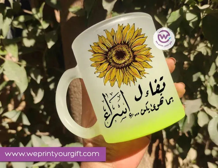 Frosted Glass Mug-Arabic Motivational Quotes - WE PRINT
