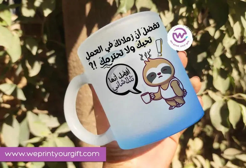 Frosted Glass Mug-Funny Memes - WE PRINT