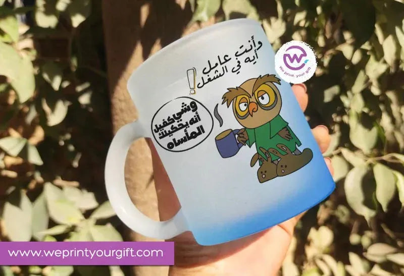Frosted Glass Mug-Funny Memes - WE PRINT