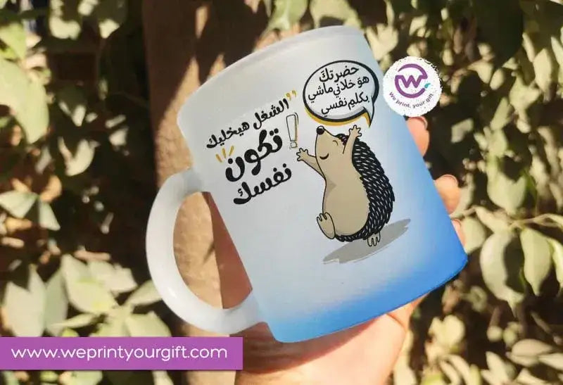 Frosted Glass Mug-Funny Memes - WE PRINT