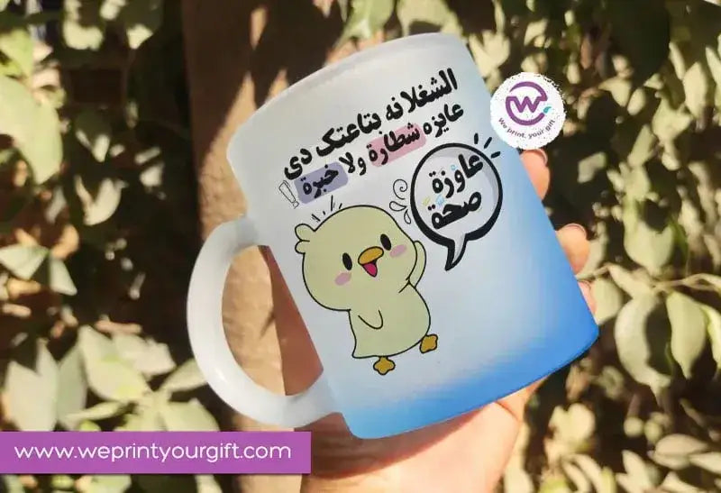 Frosted Glass Mug-Funny Memes - WE PRINT