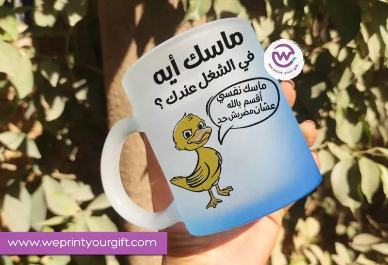 Frosted Glass Mug-Funny Memes - WE PRINT