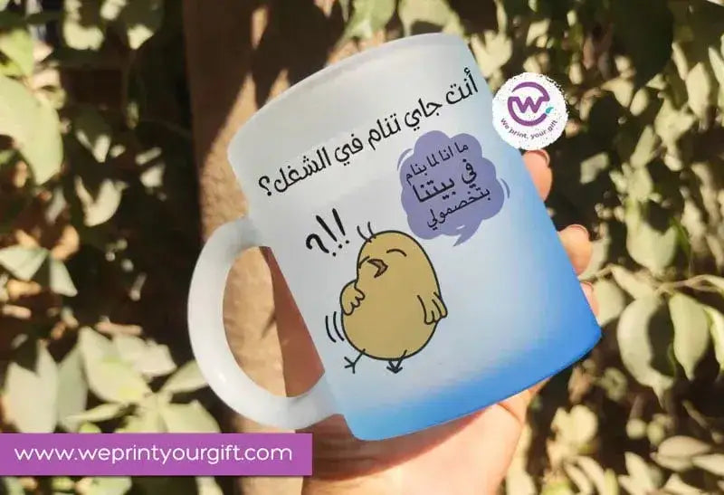 Frosted Glass Mug-Funny Memes - WE PRINT