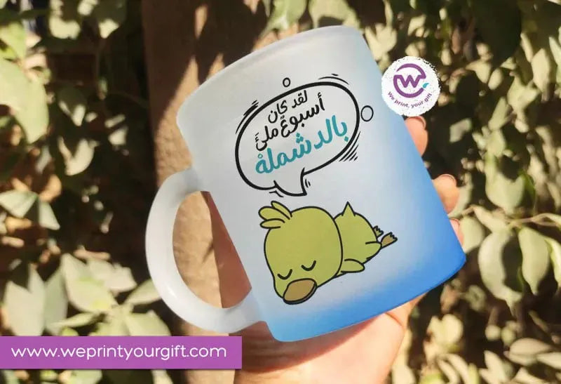 Frosted Glass Mug-Funny Memes - WE PRINT