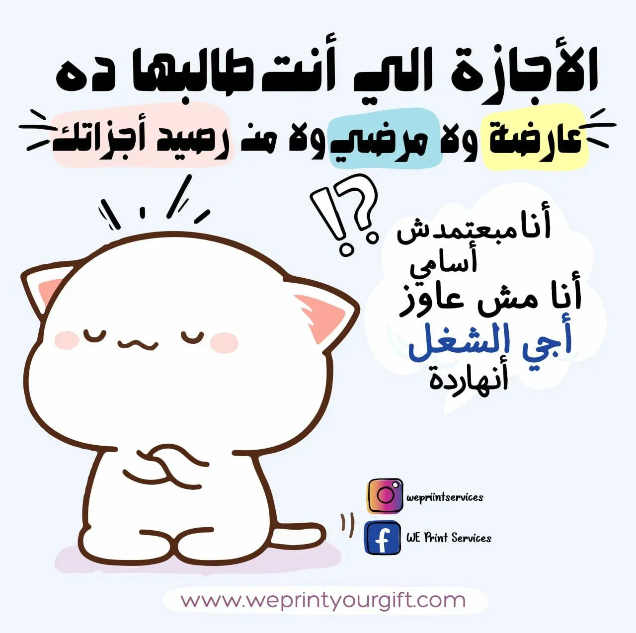 Funny comics Memes-A - WE PRINT