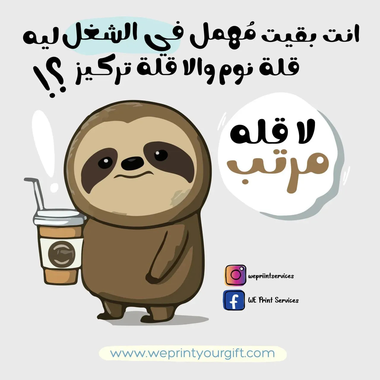 Funny comics Memes-B - WE PRINT