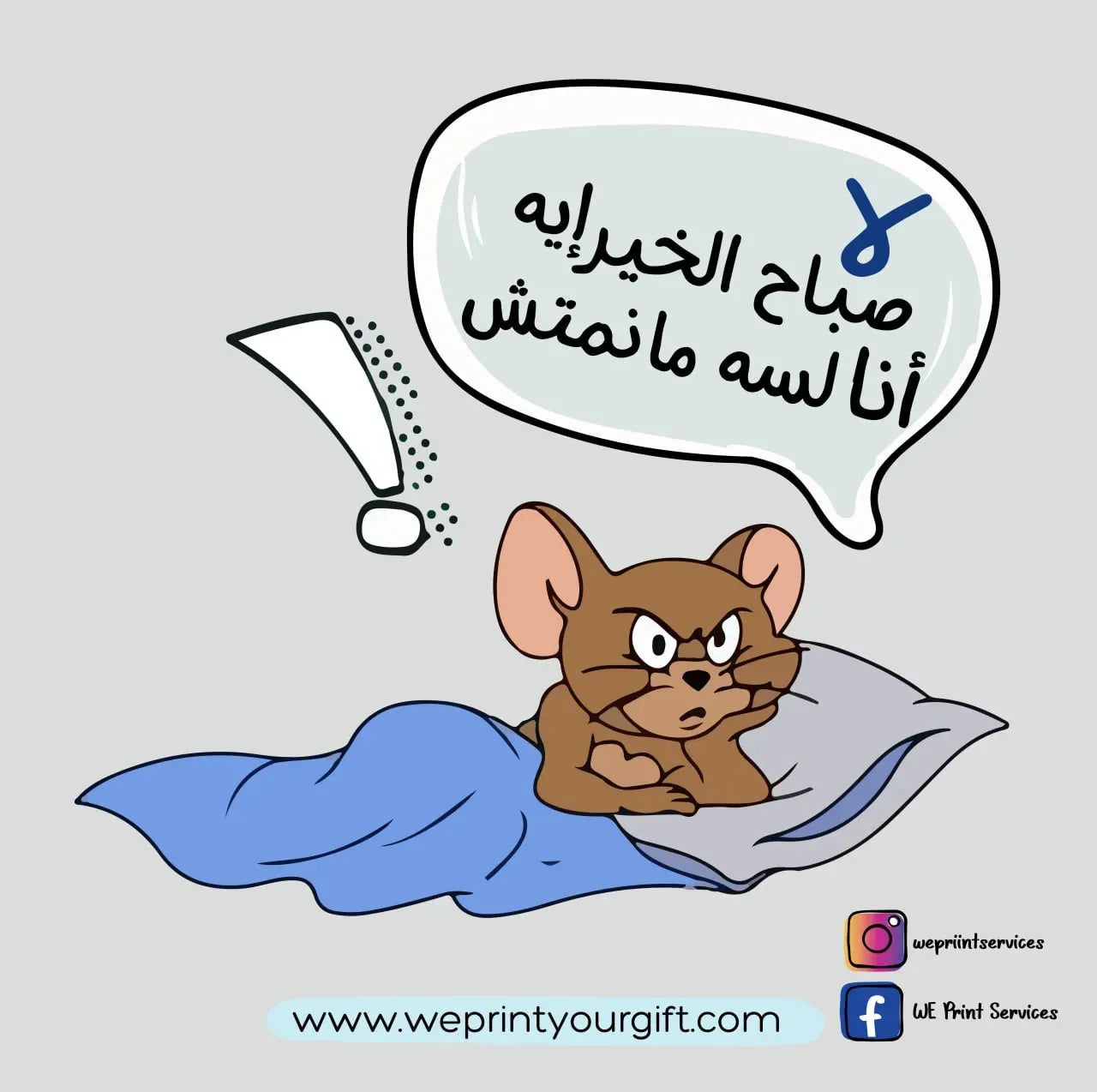 Funny comics Memes-B - WE PRINT