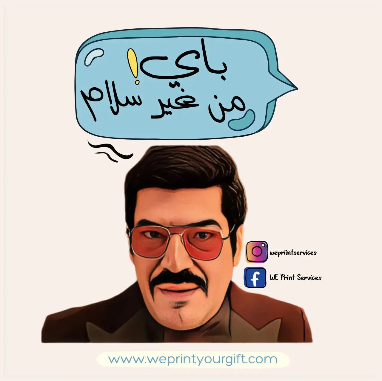 Funny comics Memes-B - WE PRINT