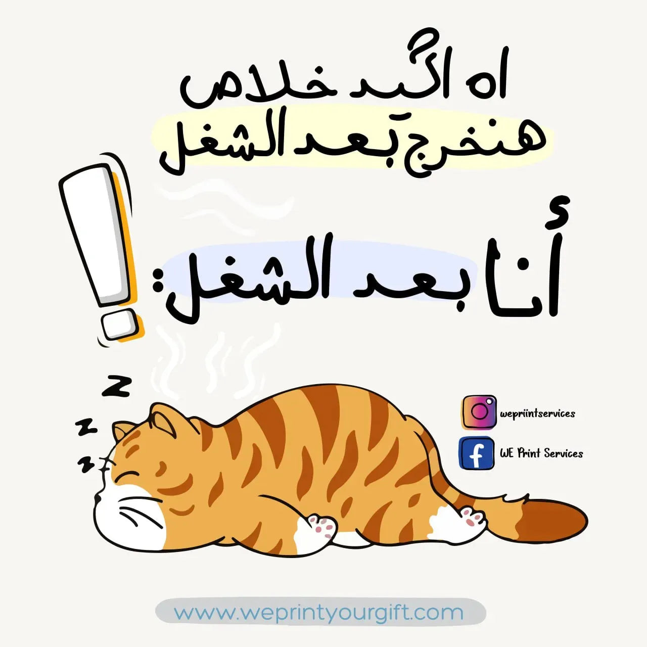 Funny comics Memes-B - WE PRINT