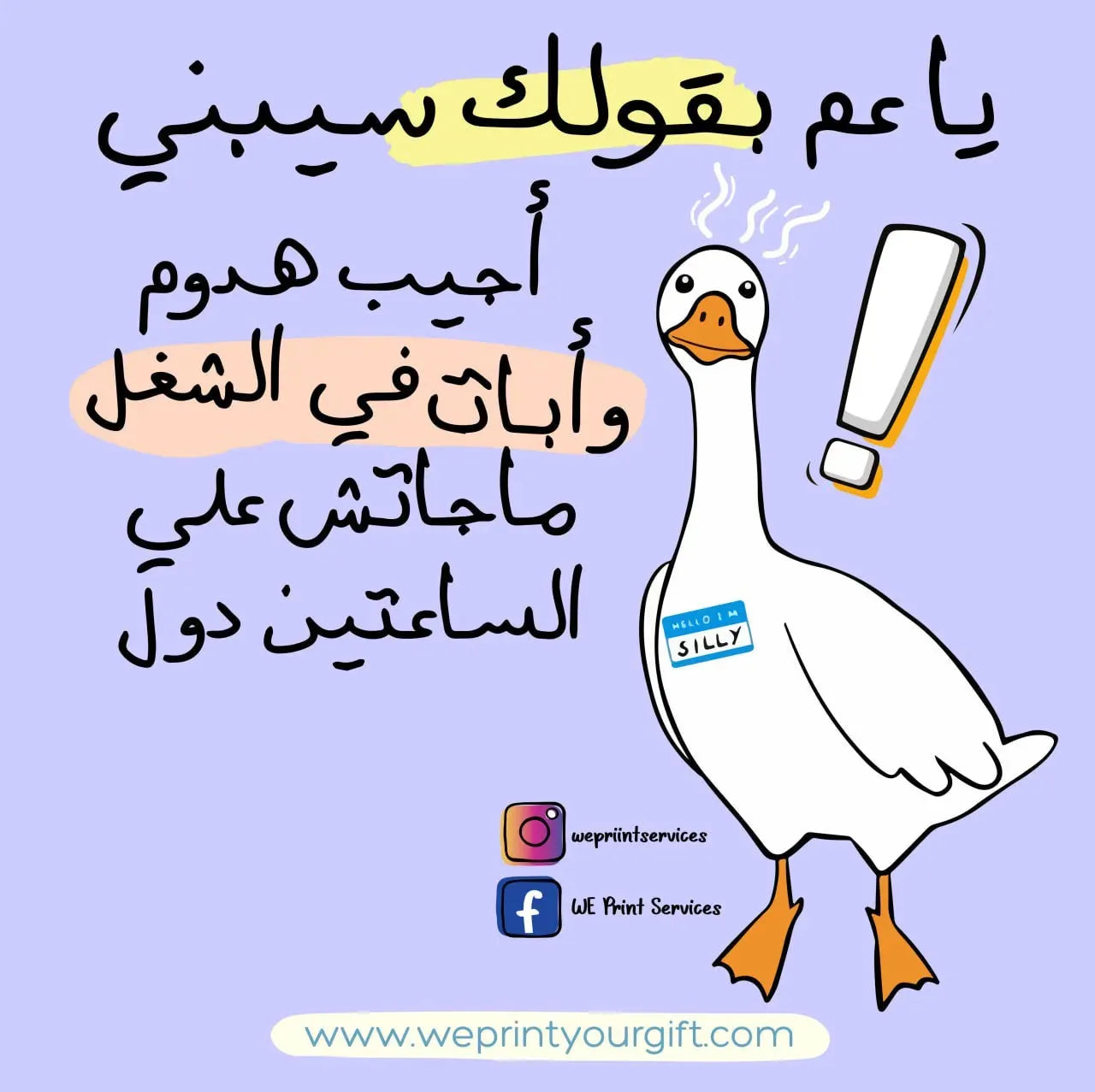 Funny comics Memes-B - WE PRINT