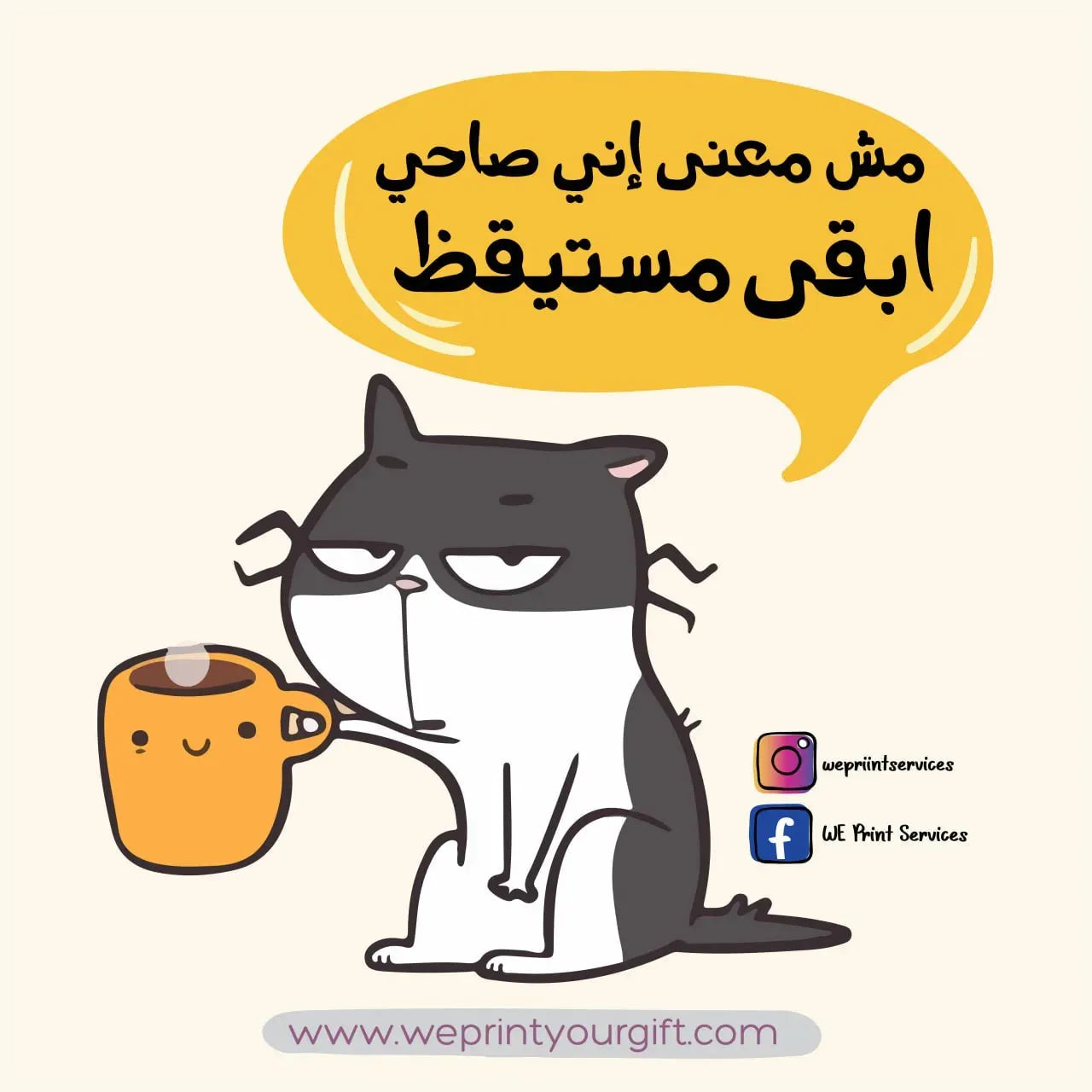 Funny comics Memes-C - WE PRINT