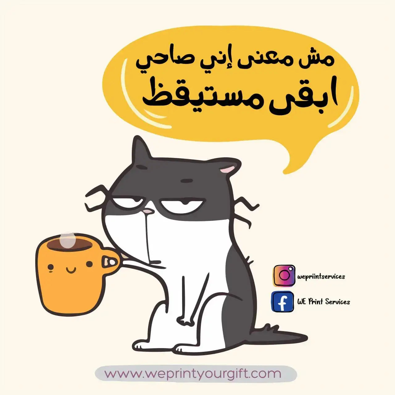 Funny comics Memes-C - WE PRINT