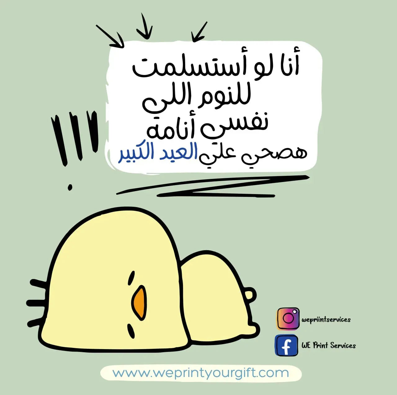 Funny comics Memes-C - WE PRINT