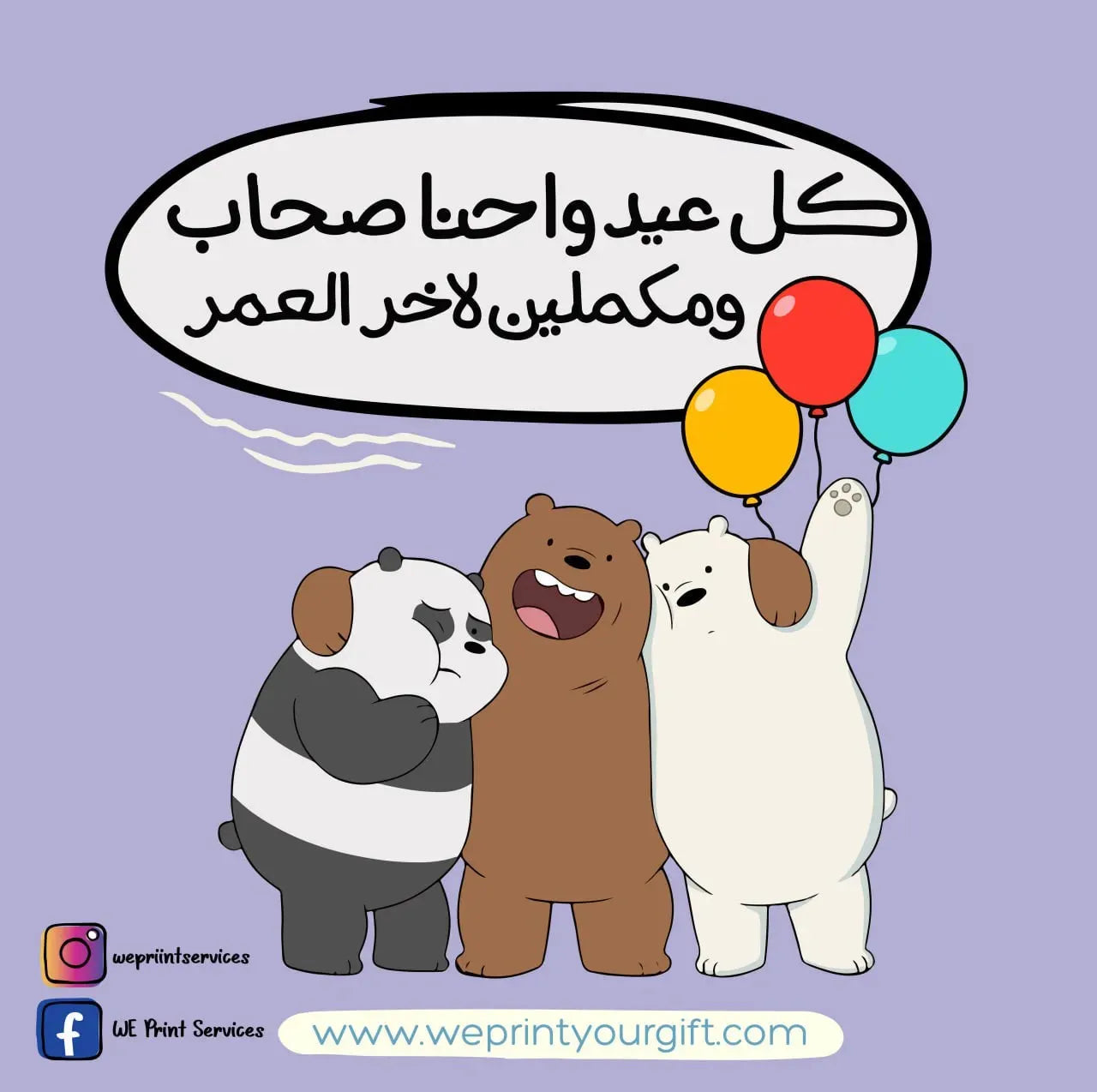 Funny comics Memes-C - WE PRINT