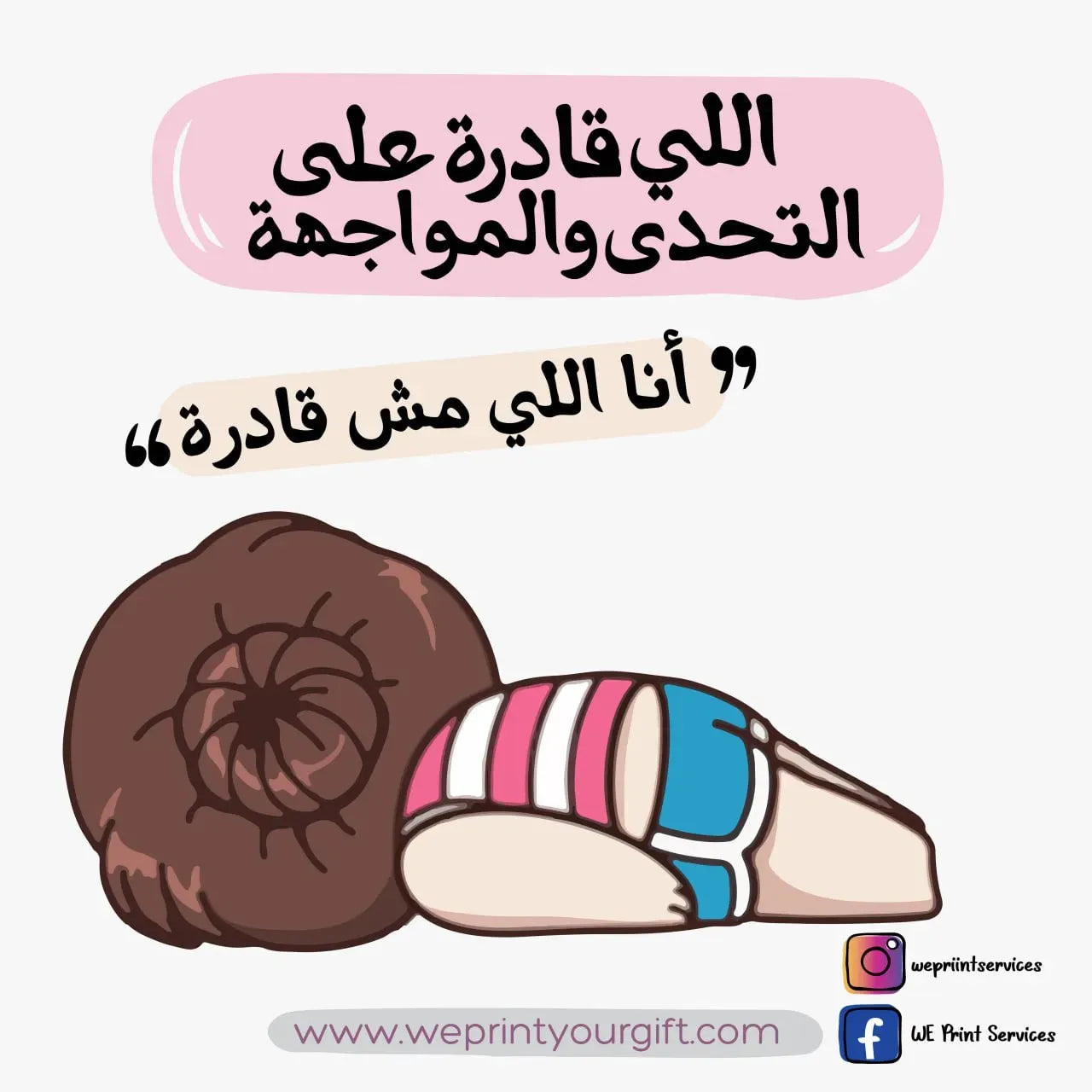 Funny comics Memes-C - WE PRINT