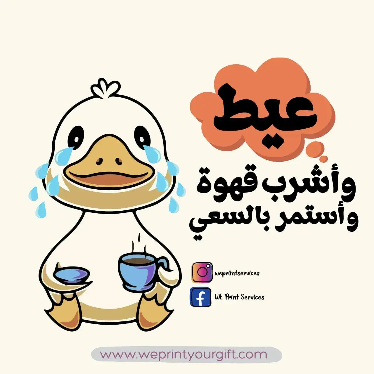 Funny comics Memes-C - WE PRINT