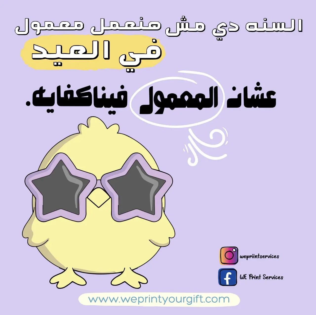 Funny comics Memes-C - WE PRINT