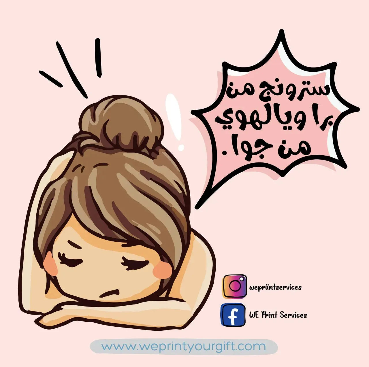 Funny comics Memes-D - WE PRINT