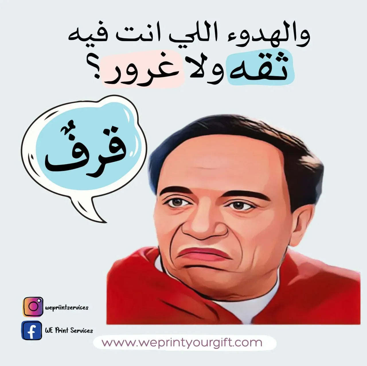 Funny comics Memes-D - WE PRINT