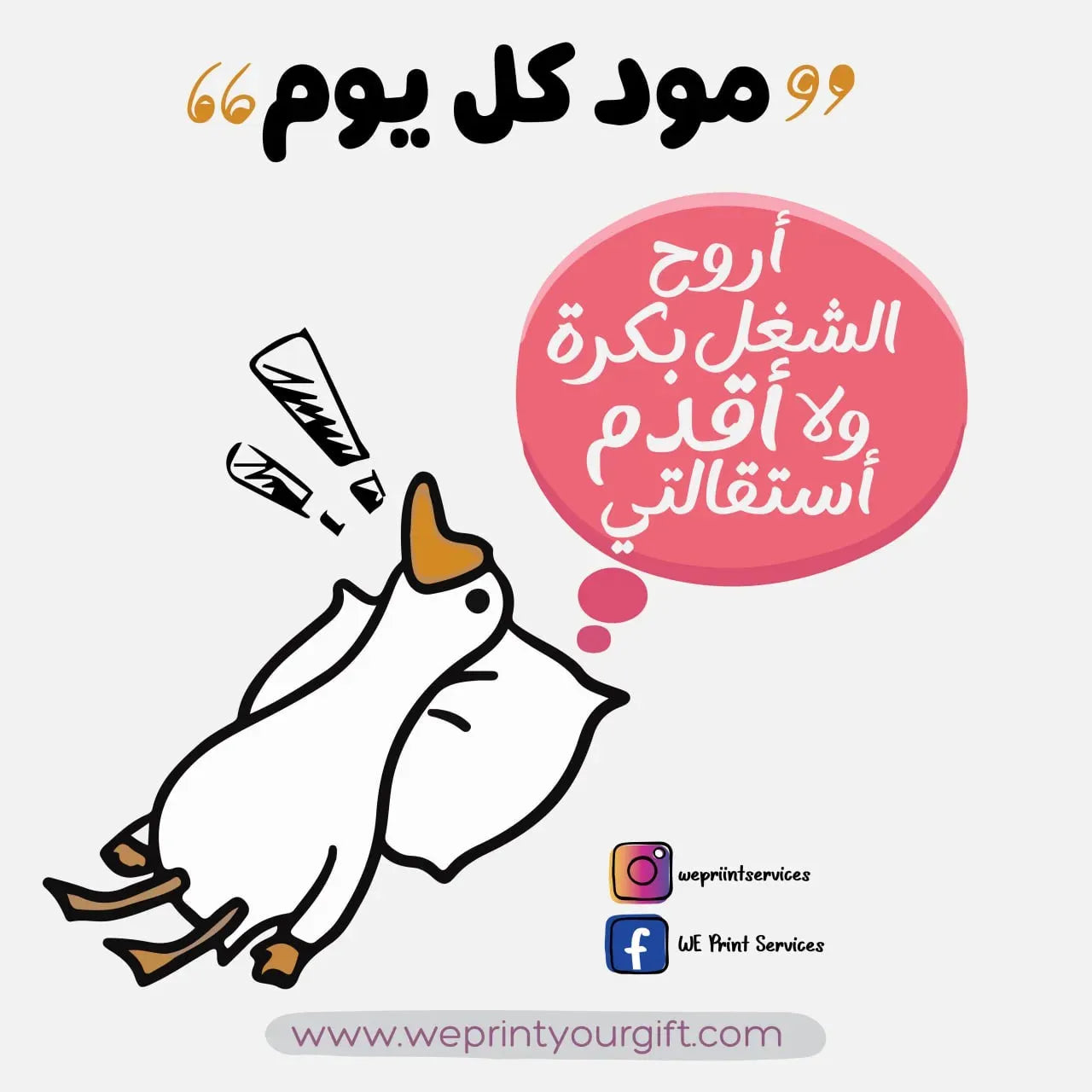 Funny comics Memes-E - WE PRINT