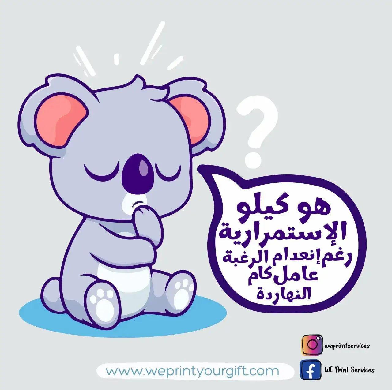 Funny comics Memes-F - WE PRINT