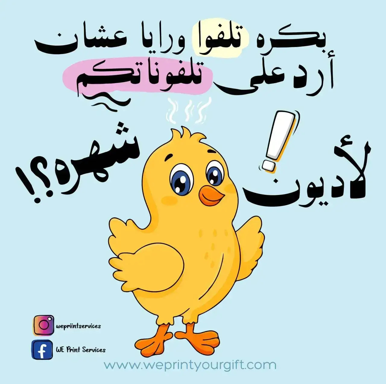 Funny comics Memes-F - WE PRINT