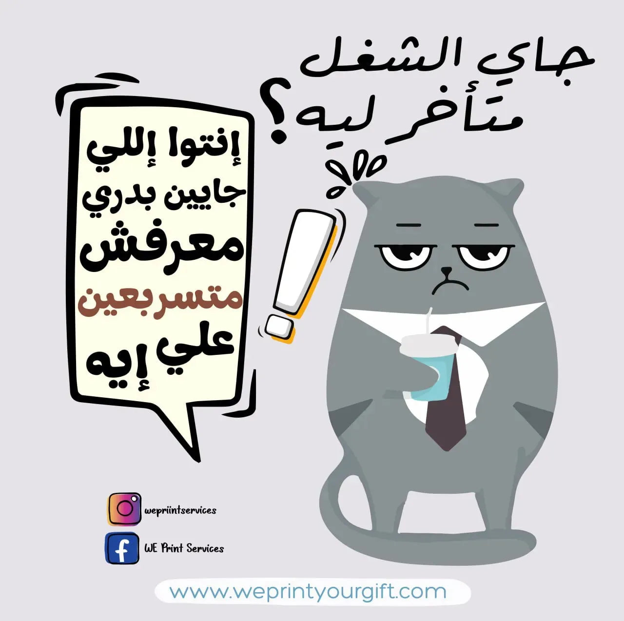 Funny comics Memes-F - WE PRINT