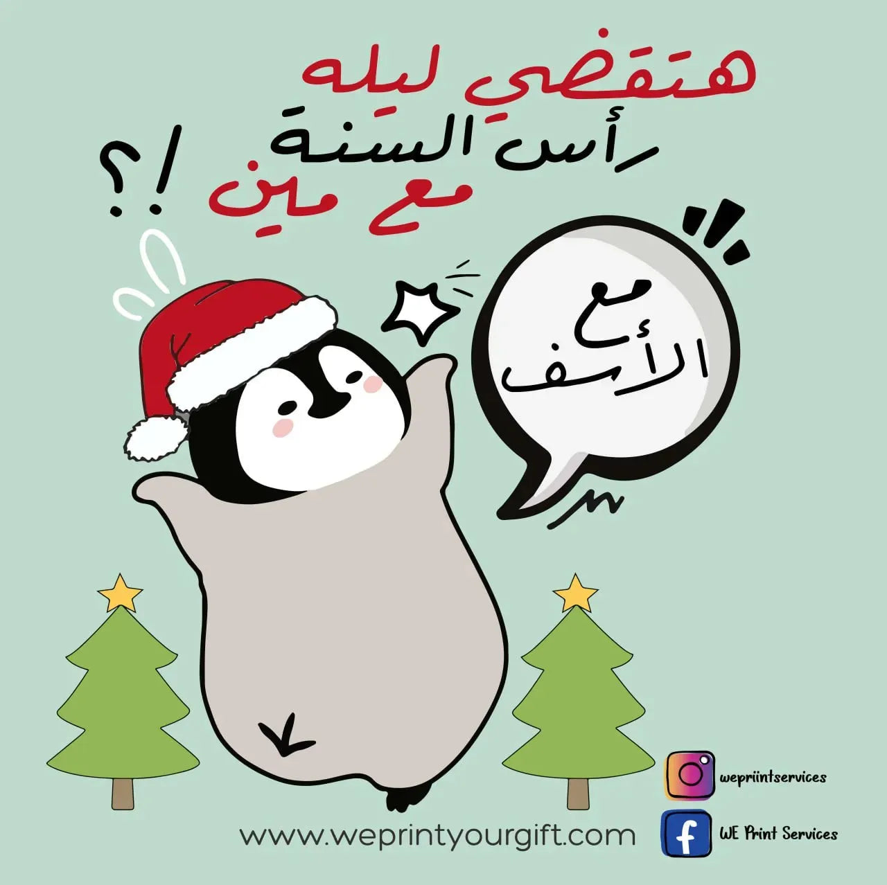 Funny comics Memes-G - WE PRINT