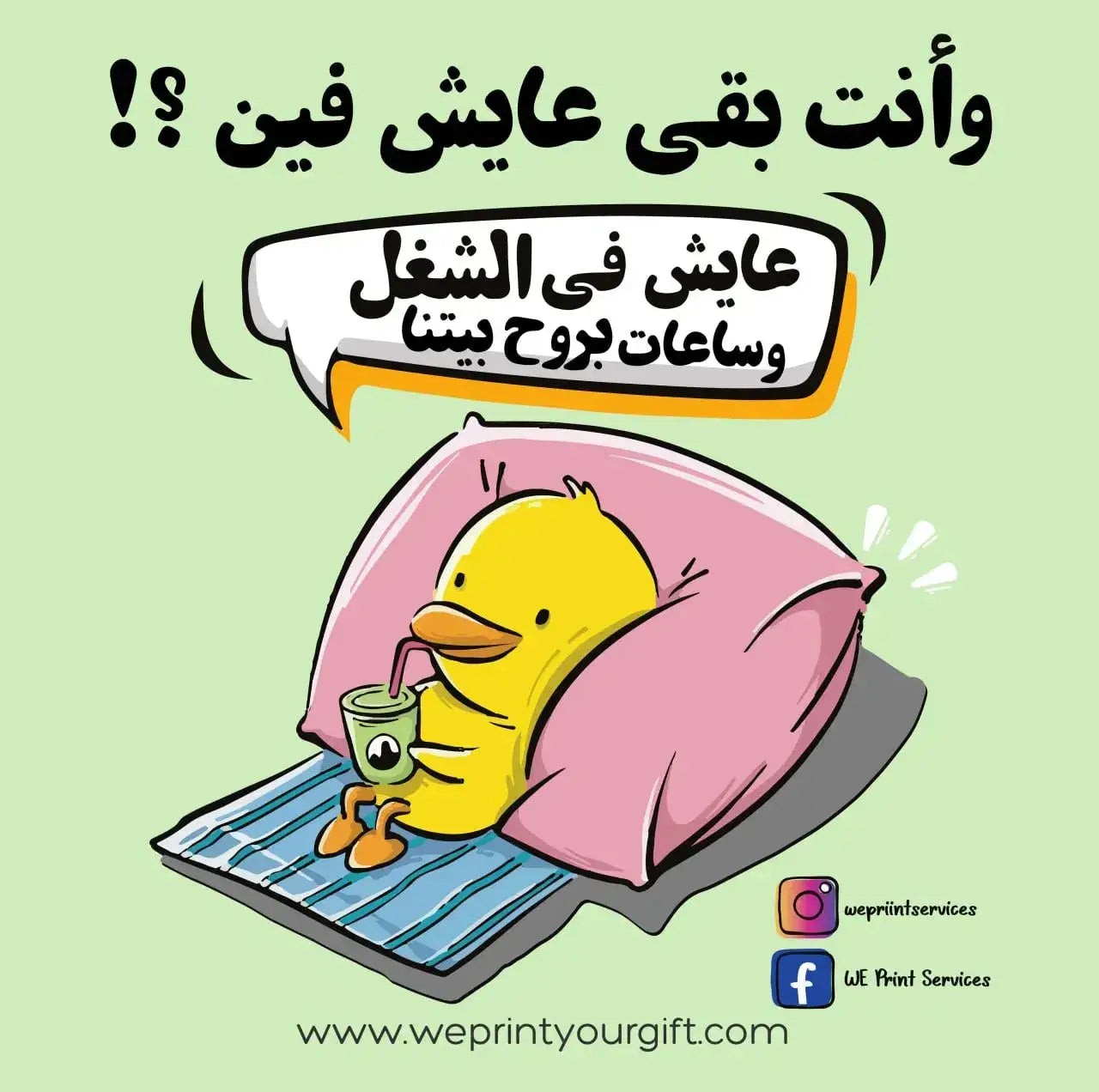 Funny comics Memes-G - WE PRINT