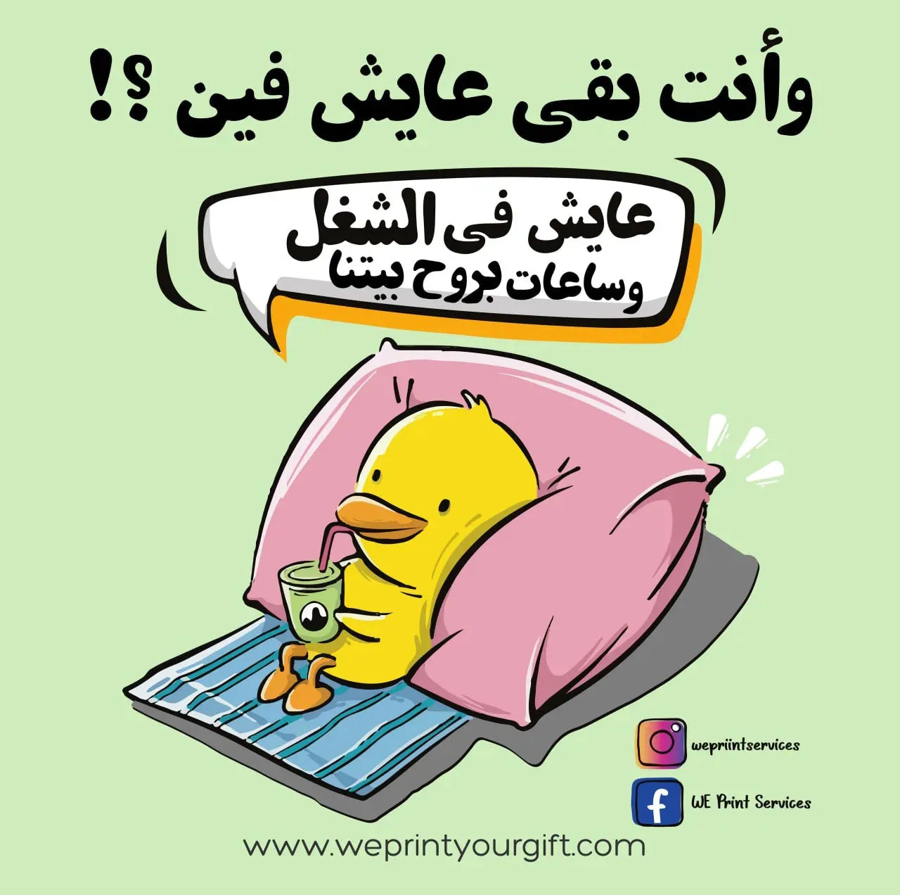 Funny comics Memes-G - WE PRINT