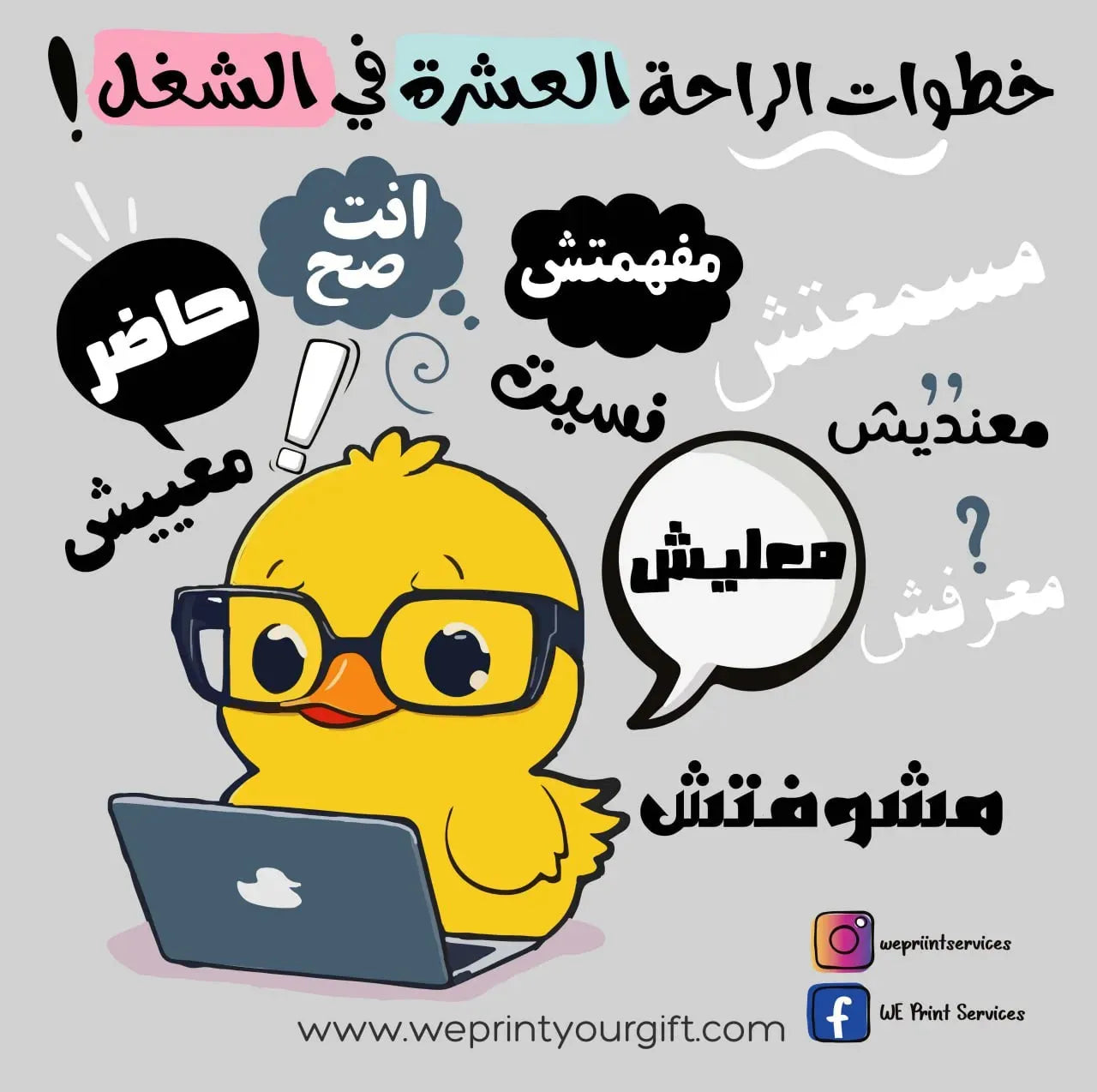 Funny comics Memes-G - WE PRINT