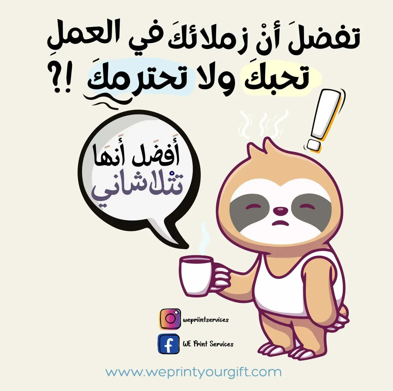 Funny comics Memes-G - WE PRINT