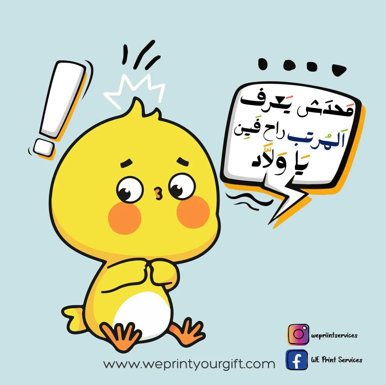 Funny comics Memes-H - WE PRINT