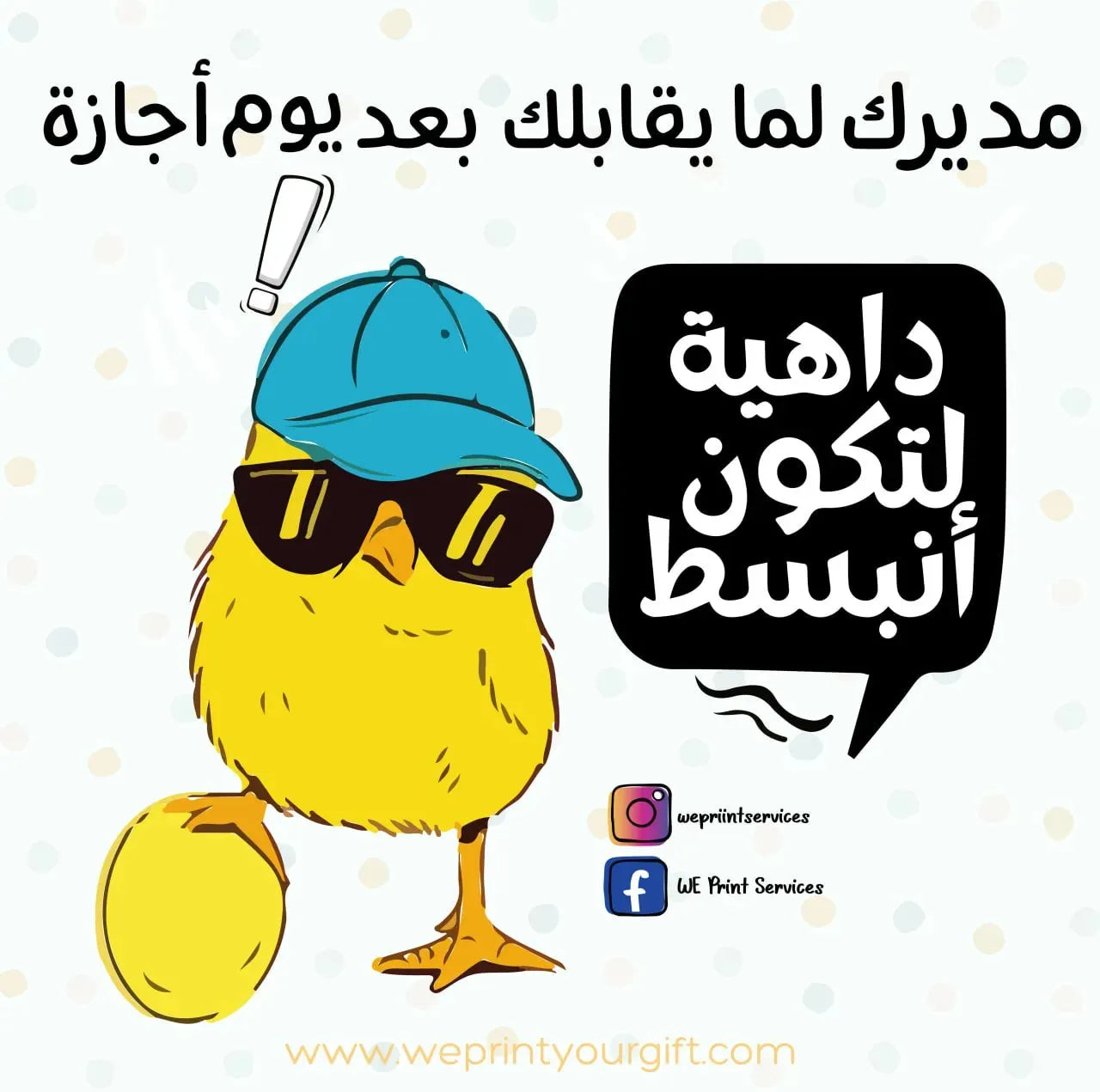 Funny comics Memes-I - WE PRINT