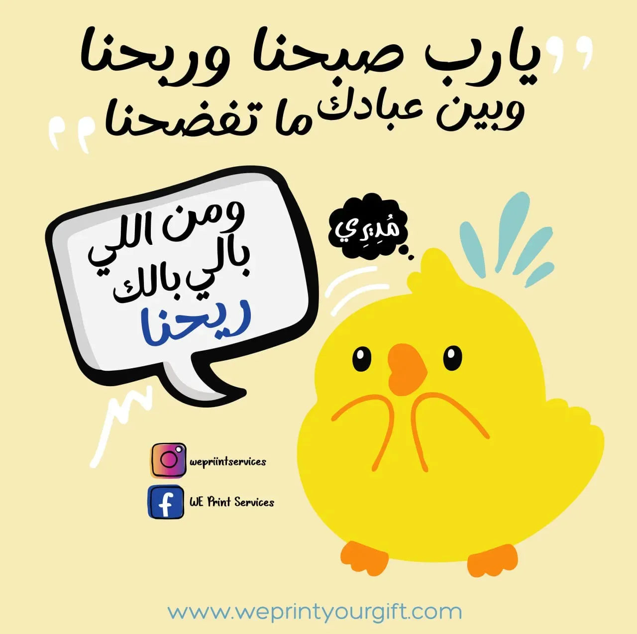 Funny comics Memes-I - WE PRINT