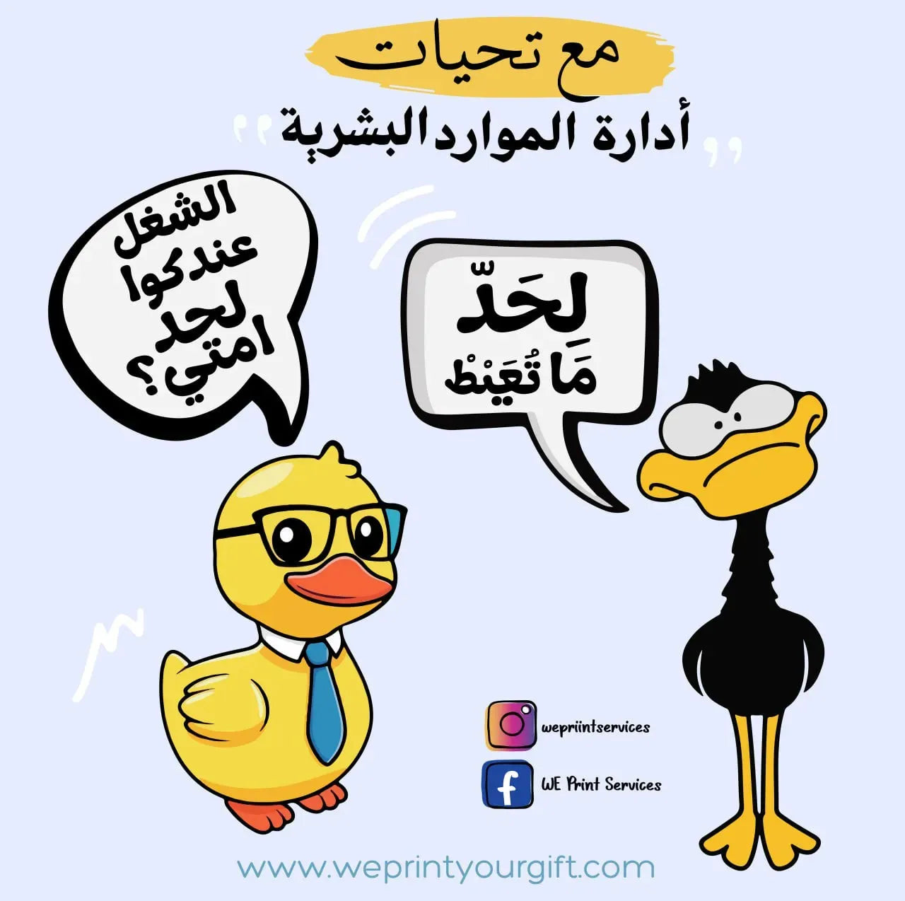 Funny comics Memes-I - WE PRINT