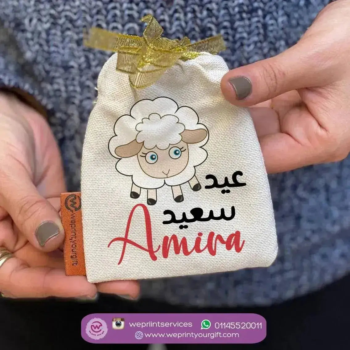 Gift Bags -Eid-A - WE PRINT
