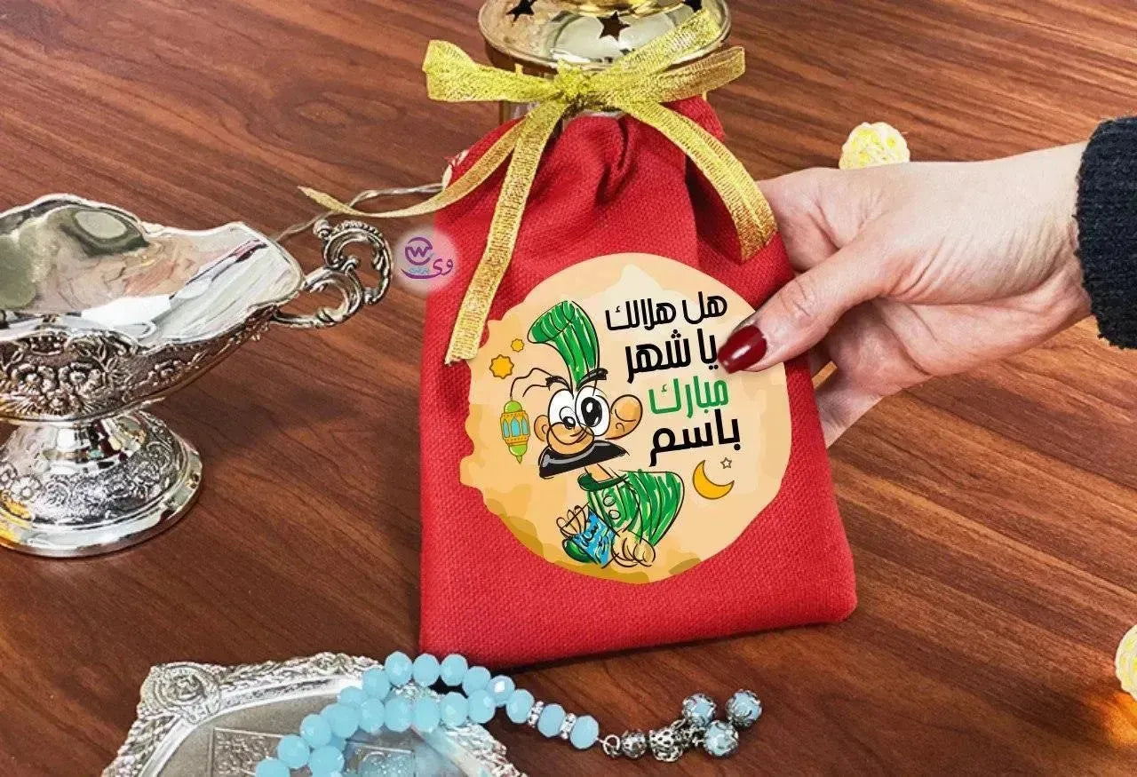 Gift Bags-Ramadan-B - WE PRINT