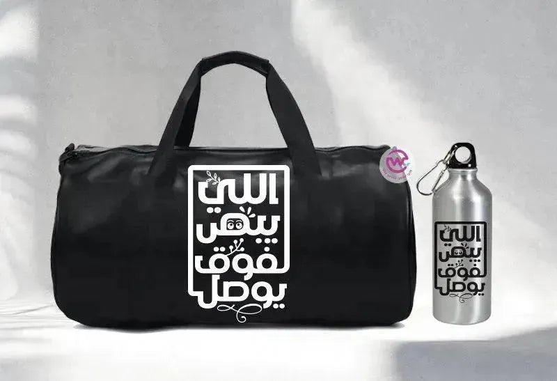 Gym Bag -motivation-F - WE PRINT