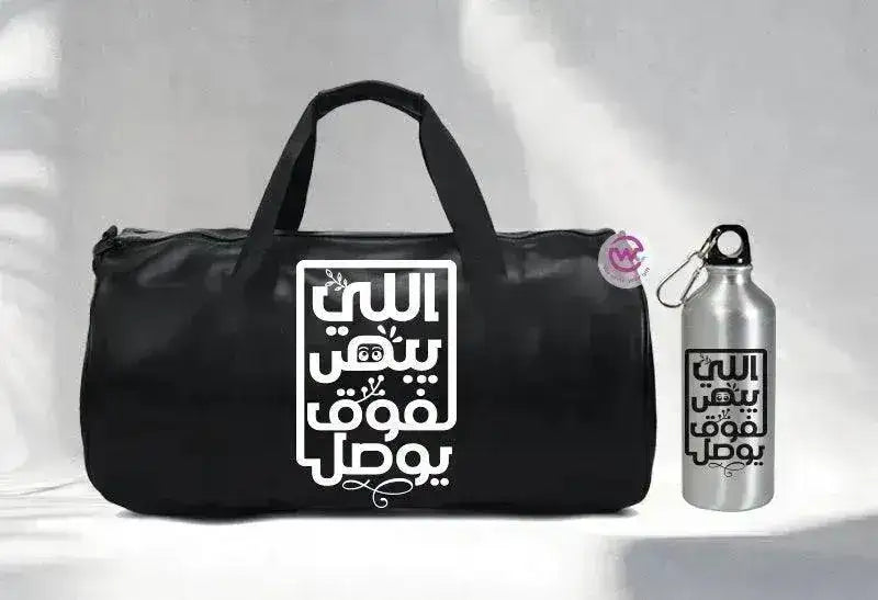 Gym Bag -motivation-F - WE PRINT