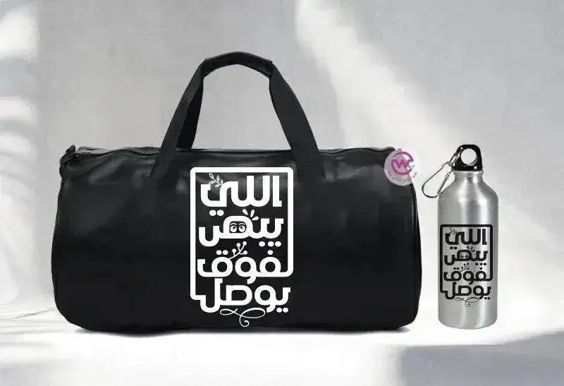 Gym Bag -motivation-F - WE PRINT