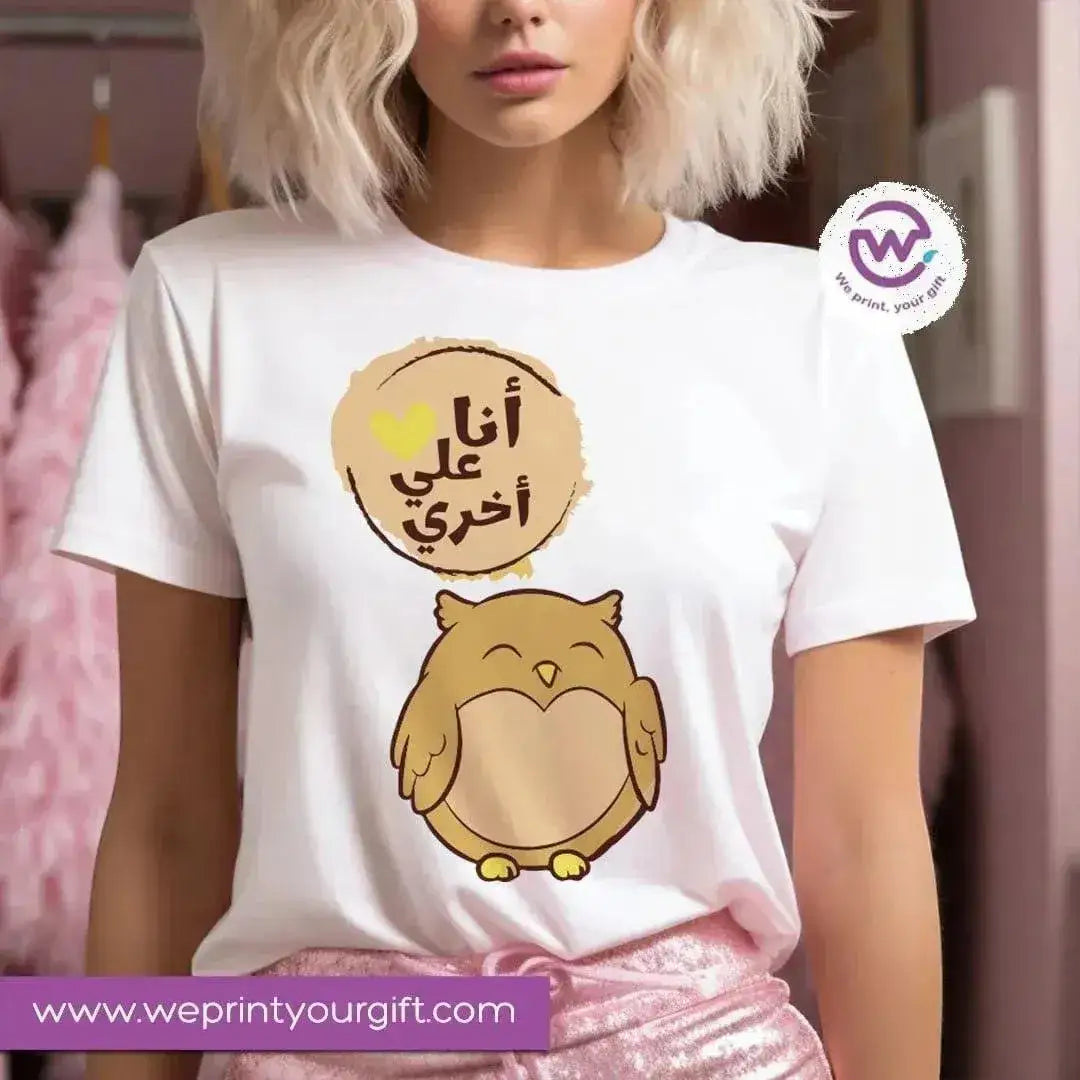 Half sleeve T-shirt- Comic Owl - WE PRINT