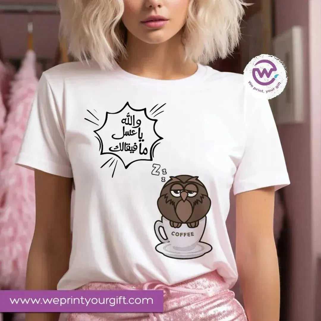 Half sleeve T-shirt- Comic Owl - WE PRINT