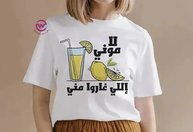 Half sleeve T-shirt -Summer-C - WE PRINT