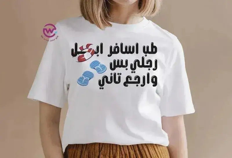 Half sleeve T-shirt -Summer-C - WE PRINT