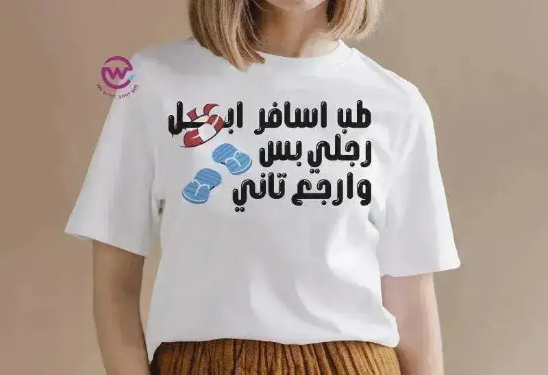 Half sleeve T-shirt -Summer-C - WE PRINT