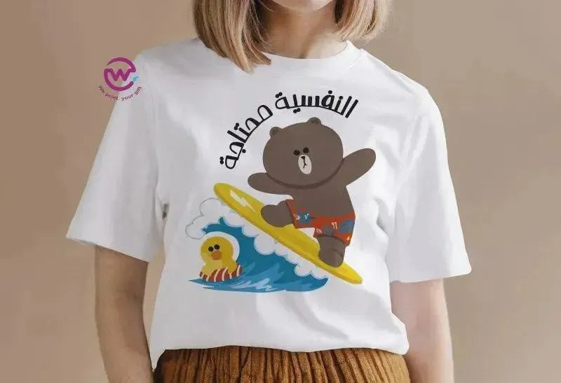 Half sleeve T-shirt -Summer-C - WE PRINT