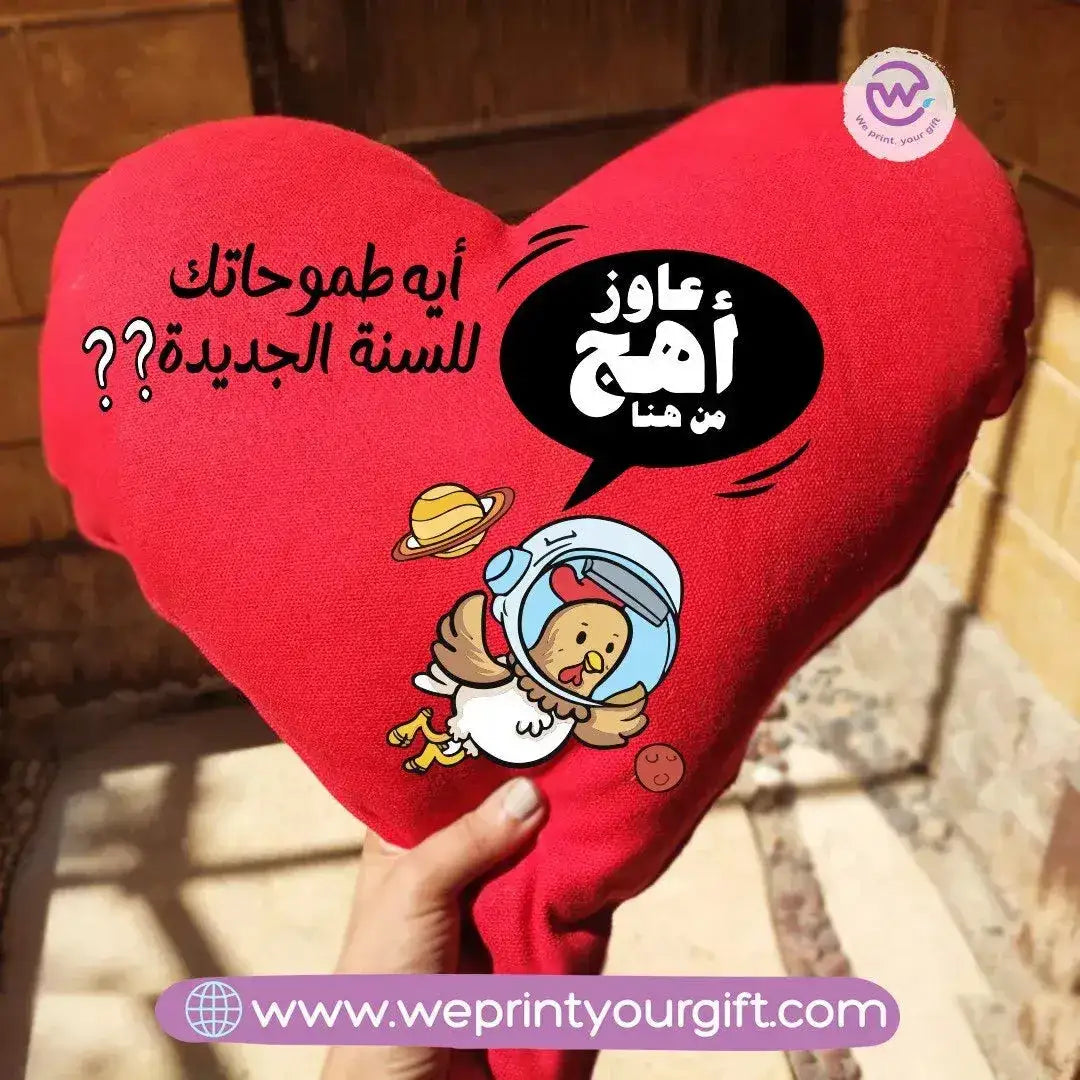 Heart Fabric Cushion- Comics - WE PRINT