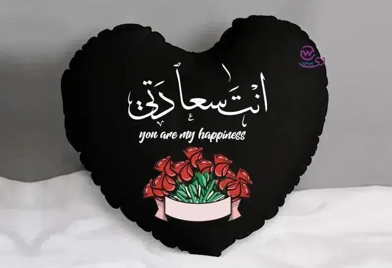 Heart Fabric Cushion - Valentine's Day- lOVE IS.. - WE PRINT