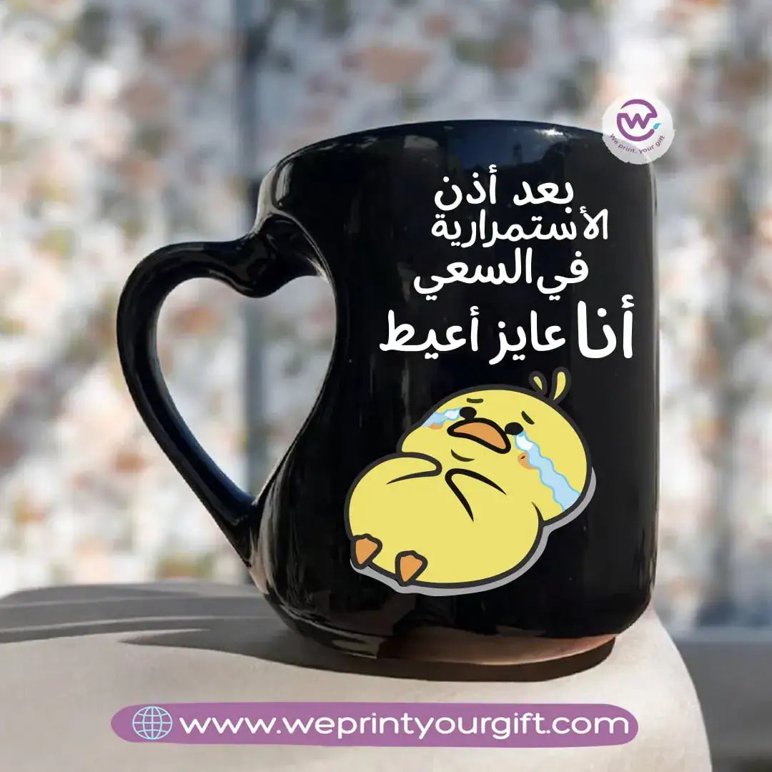 Heart Handle Mug- Black- Comic - WE PRINT